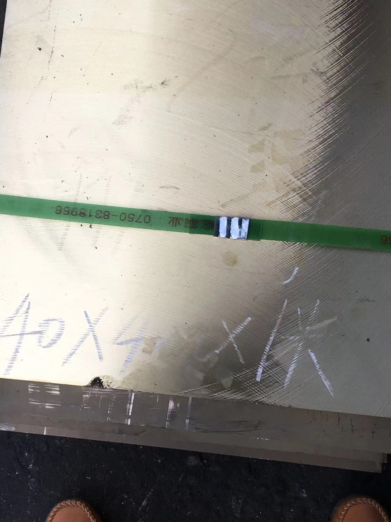 黄铜2.0360
