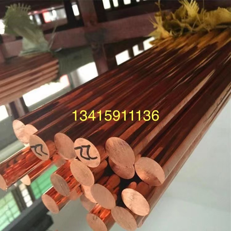 锡青铜C92700